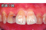 歯科口腔外科