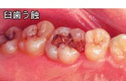 歯科口腔外科
